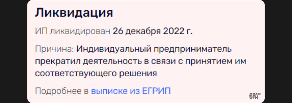 Ибрагим Мехмедов (ракета 7.0 арбитраж трафика) — честные отзывы про курс